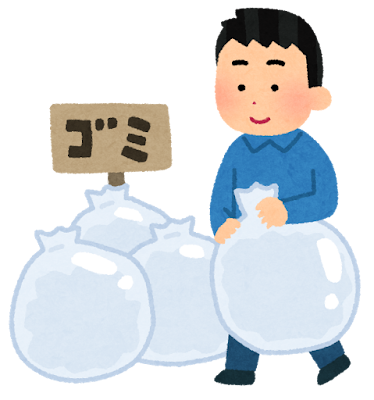 ゴミ出し代行